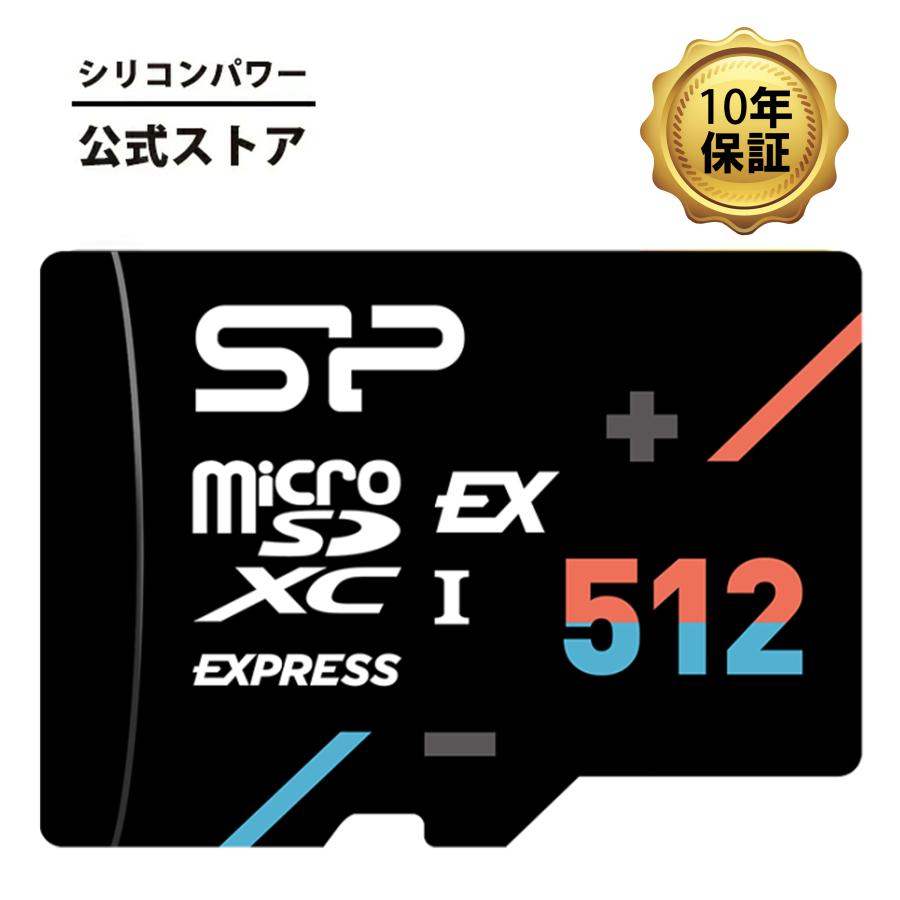Silicon Power（シリコンパワー） microSDXC 512GB Expressカード