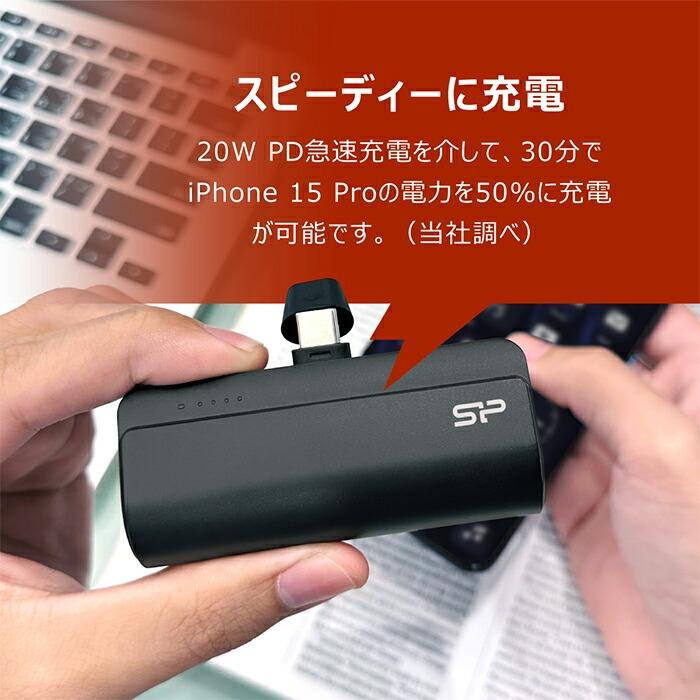 Silicon Power シリコンパワー モバイルバッテリー 小型 5000mah Silicon Power シリコンパワー モバイルバッテリー 小型 5000mah