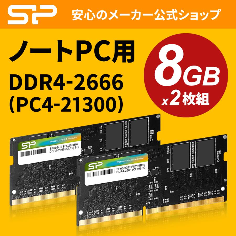 人気商品の アドテック DDR4 2666MHz260Pin SO-DIMM 32GB×2枚組