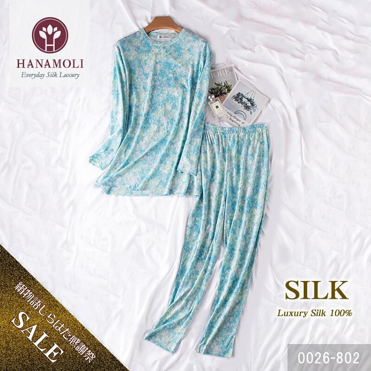 New【HANAMOLI】シルク100％丸首パジャマ 【802ライトグリーン】【ポーチは付いてません】【34％OFF】の画像