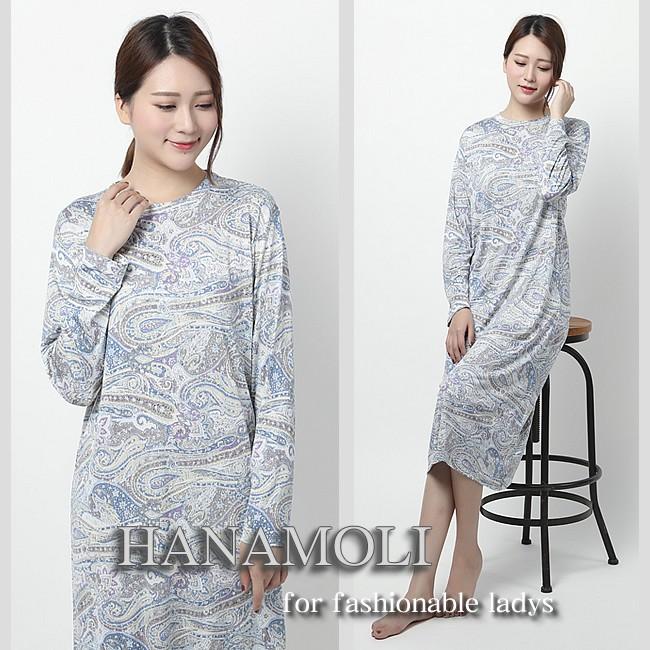 34 ｏｆｆ 長袖ワンピースネグリ 新柄 リラックスタイムのアイテムに 限定商品 612 ライトブルー Sagaretxe Net