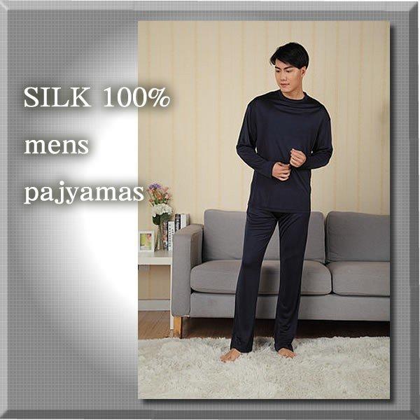 これは快適 紳士 ニットシルクパジャマ ネイビー SILK100% : シルク絹
