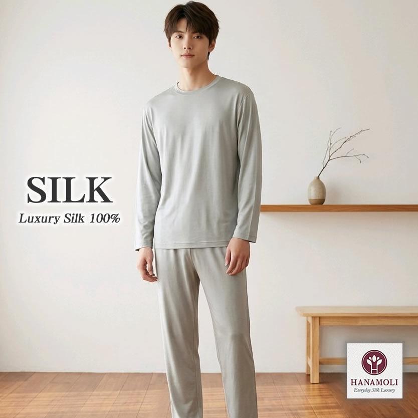 これは快適 紳士 ニットシルクパジャマ グレー SILK100% 伸縮性があっ