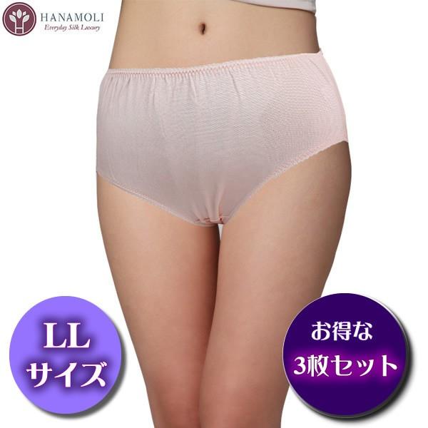 お得な3枚セット  快適シルク定番インナー シルク　フルショーツ　LLサイズ 101ＬＬ3Ｐ｜silk-health