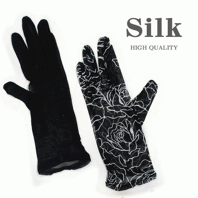 新入荷 シルク100％メッシュ手袋 エレガントに 伸縮性のあるシルクメッシュ手袋でしゃれにケア 35％OFF｜silk-health｜02
