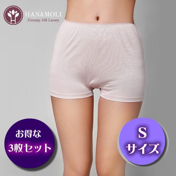 お得な3枚セット シルク100% ボーイズレングス 1分丈パンツ　Sライトモカ限定 111