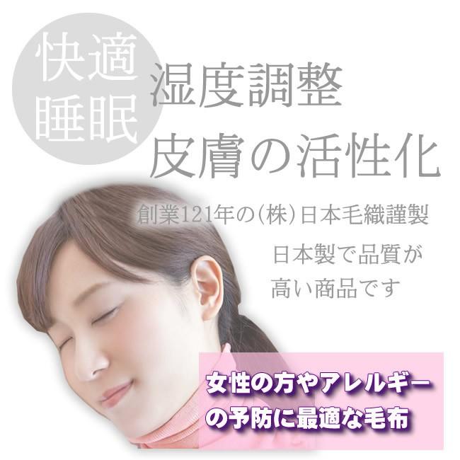 シール織シルク毛布 一番優れたシール織 日本毛織製 シルクシール織