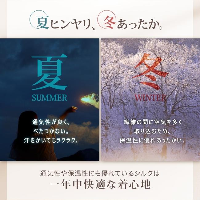 【最高級6Aシルク100%】ぐっすり眠れる高品質レディースパジャマ【嬉しい3サイズ6カラー展開】_10
