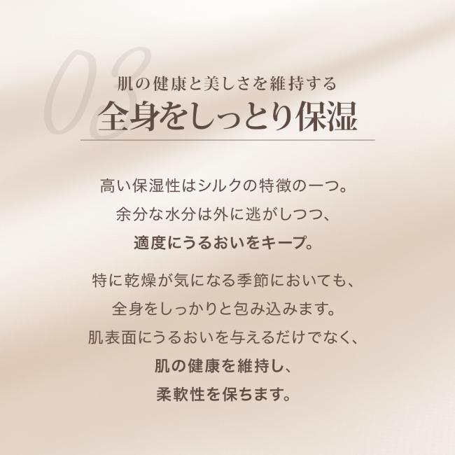 【最高級6Aシルク100%】ぐっすり眠れる高品質レディースパジャマ【嬉しい3サイズ6カラー展開】_12