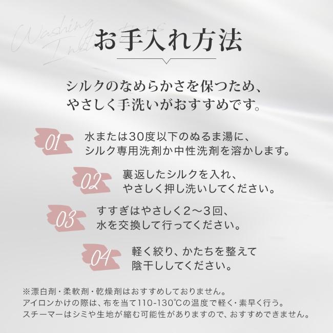 【最高級6Aシルク100%】ぐっすり眠れる高品質レディースパジャマ【嬉しい3サイズ6カラー展開】_14
