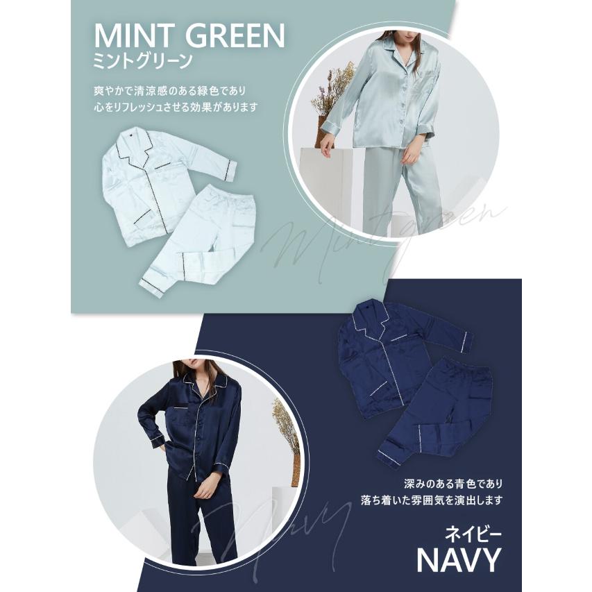 【最高級6Aシルク100%】ぐっすり眠れる高品質レディースパジャマ【嬉しい3サイズ6カラー展開】_2