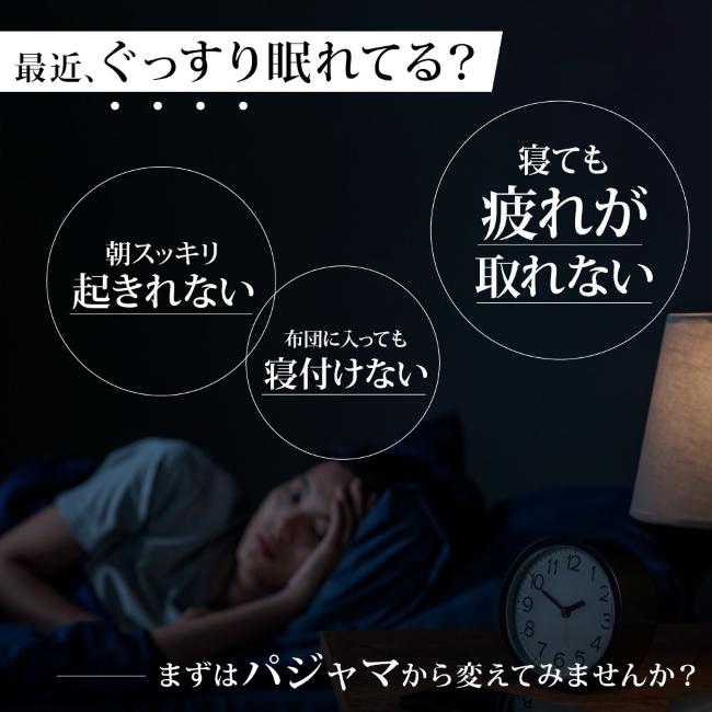 【最高級6Aシルク100%】ぐっすり眠れる高品質レディースパジャマ【嬉しい3サイズ6カラー展開】_5