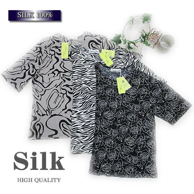 今は貴重な生糸使いのフィラメント すべるような肌触りの半袖Tシャツ 3カラー 数量限定商品｜silk-health