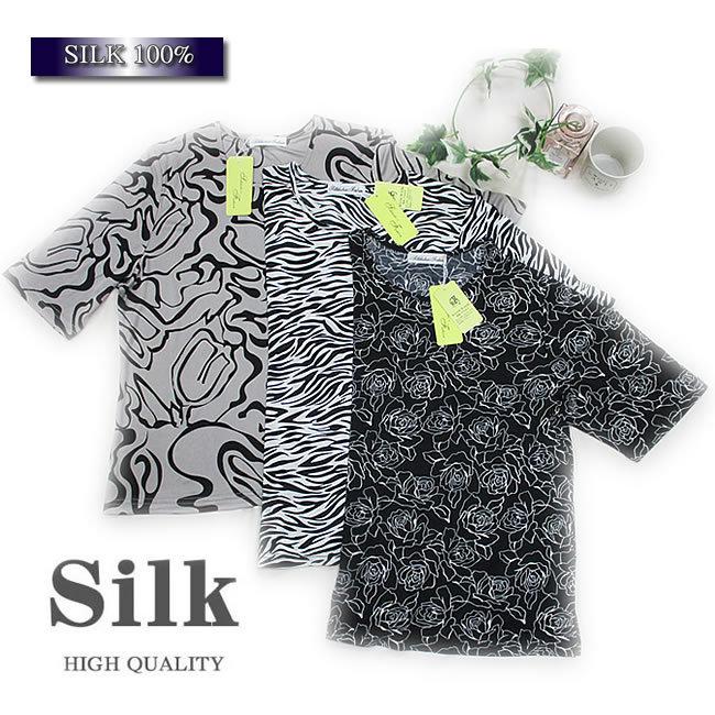 今は貴重な生糸使いのフィラメント すべるような肌触りの半袖Tシャツ 3カラー 数量限定商品｜silk-health｜05