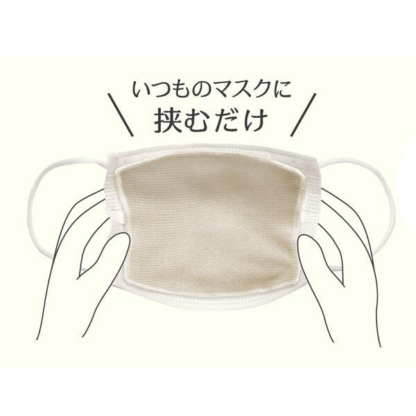 潤いシルクのインナーマスク 1枚入 マスクの中はこっそり快適 肌面