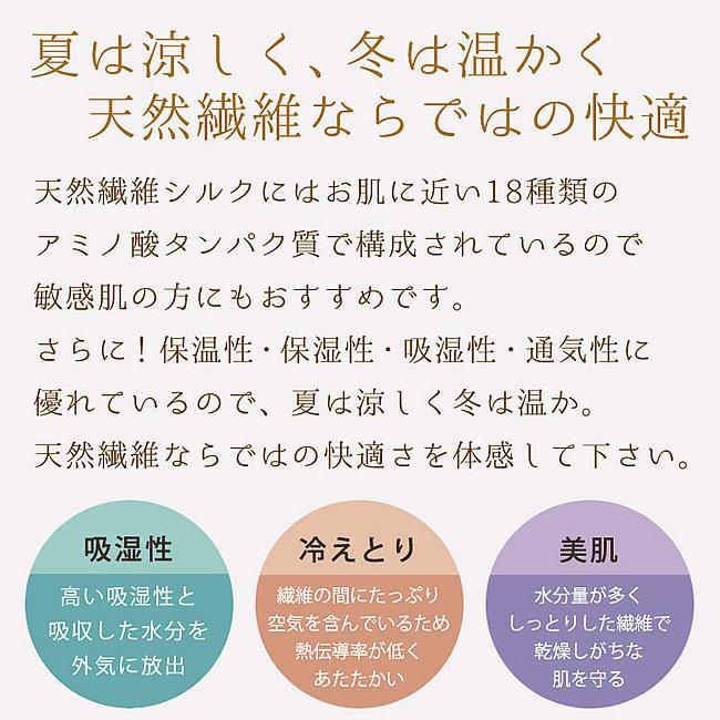 潤いシルクのインナーマスク 1枚入 マスクの中はこっそり快適 肌面