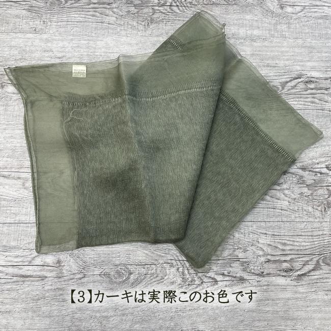 大判ストール　シルク60ウール40 シルク40％＆ウール60％ストール 3色展開 上品な色使いで高級感UP 48