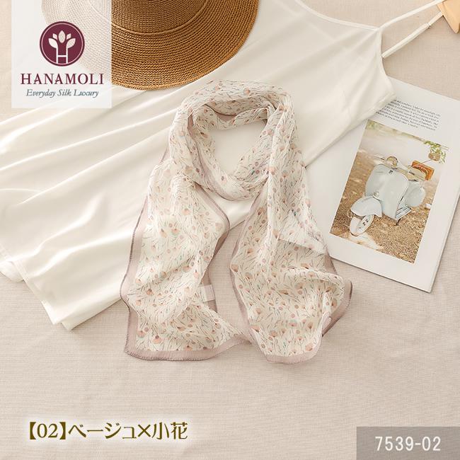 40%OFF【アレンジしやすい細長タイプ】シルク100%シフォンリボン