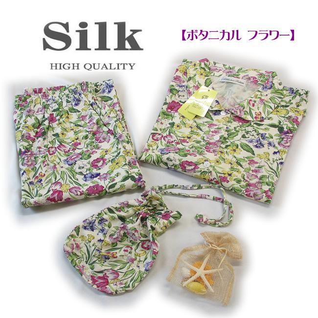 【7月から値上げ】これはお得　婦人ニットシルク襟付き前開きパジャマ　32％OFF　人気のボタニカルフラワー柄　プレゼントにもの画像