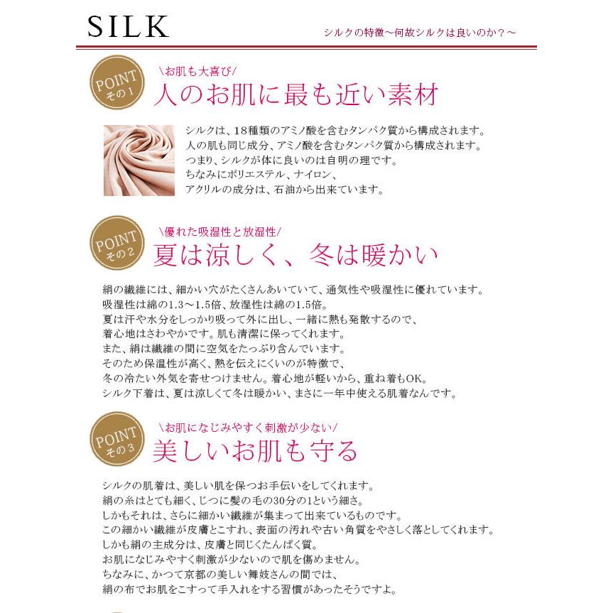 【7月から値上げ】これはお得　婦人ニットシルク襟付き前開きパジャマ　32％OFF　人気のボタニカルフラワー柄　プレゼントにもの画像