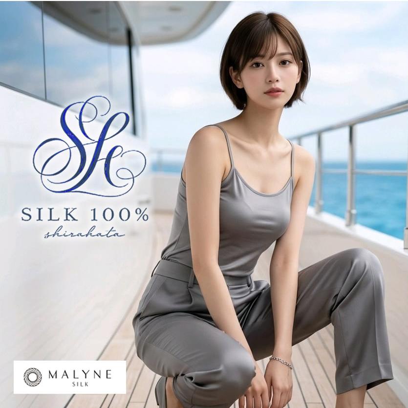 シルクのブラトップ【縫い目をなくしてリニューアル】シルクカップ付き