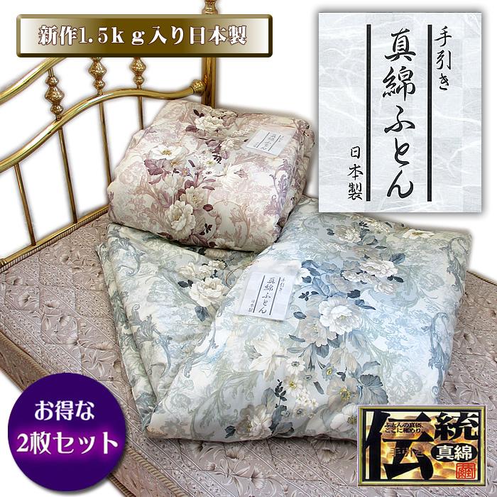 手引き真綿 真綿掛け布団 詰め物1.0kg 絹100％