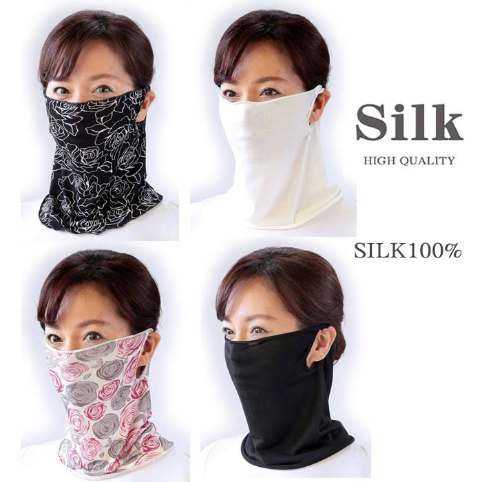 40％OFF シルクフェイスカバー 紫外線対策にUVケア率90＆以上 絹100％ ネックカバーにも2WAY｜silk-health｜06