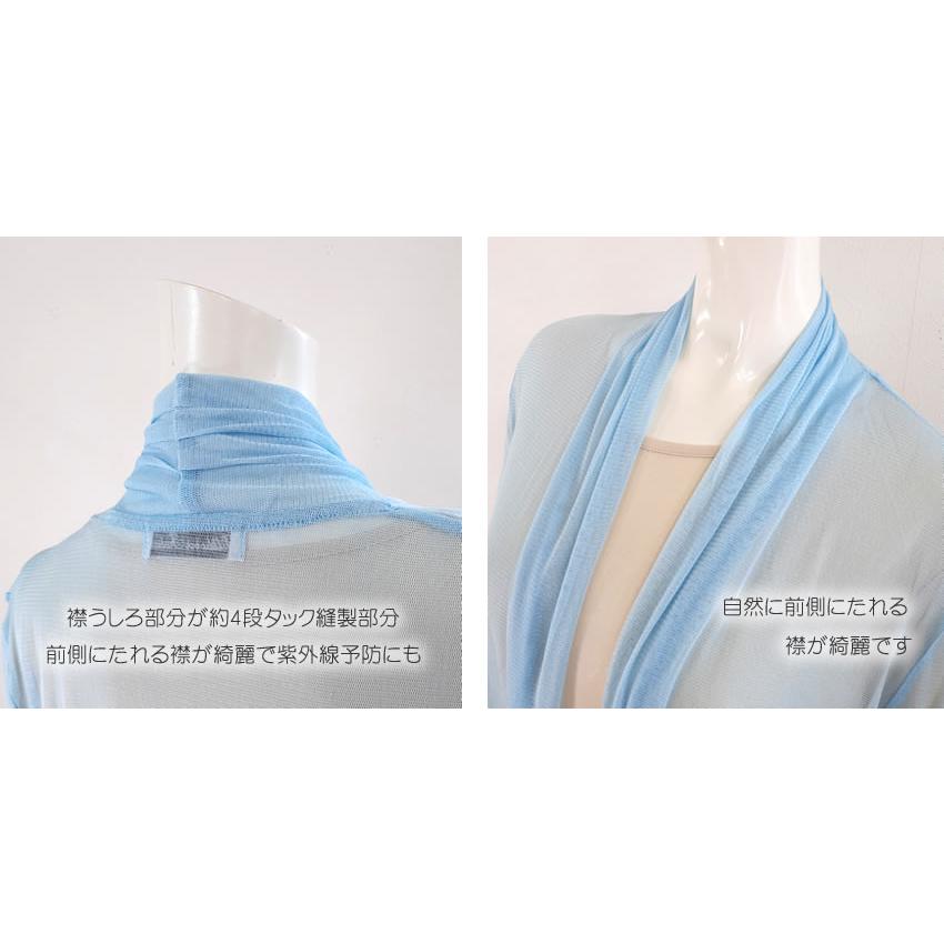 初夏の風をまとう【43％OFF】シルク100%ボタンなしパワーネット