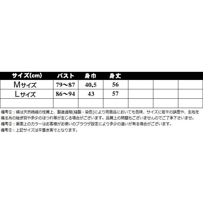 シルク強撚メッシュ無地タートルネック長袖 4カラー｜silk-health｜04