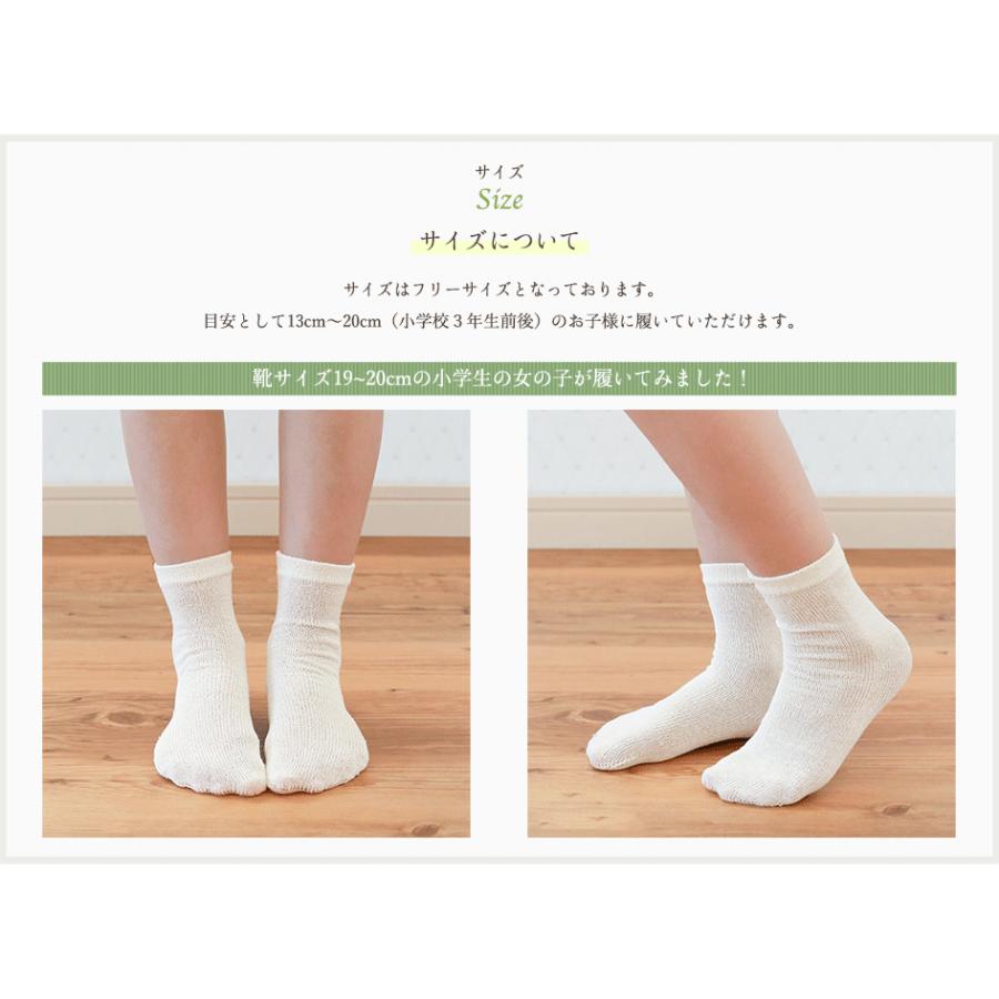 絹コットン キッズフリー靴下 : シルクふぁみりぃ Yahoo!店 - 通販 