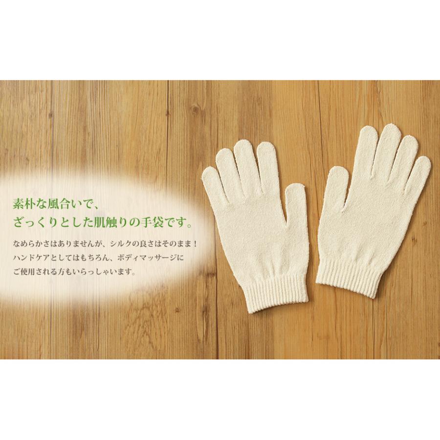 シルクふぁみりぃ エコシルク手袋 新品19枚 エコシルク手袋 : シルクふぁみりぃ Yahoo!店 - 通販 - Yahoo!ショッピング