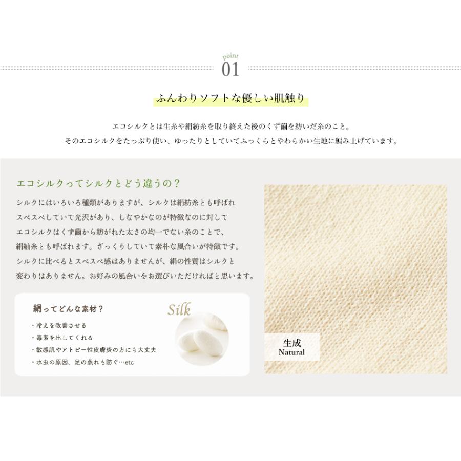 エコシルク手袋 : シルクふぁみりぃ Yahoo!店 - 通販 - Yahoo!ショッピング