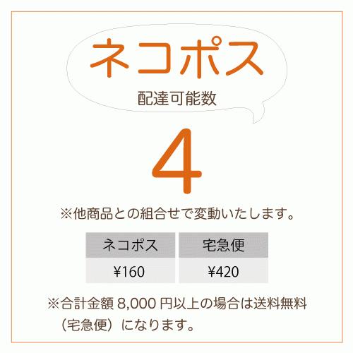 エコシルクコットン足首ウォーマー|silkfamily|09