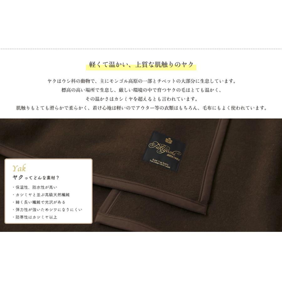 天然素材/ヤク毛布/三井毛織 三井毛織 毛布 カシミヤ 毛布 純粋 カシミア セミダブル 160x210cm