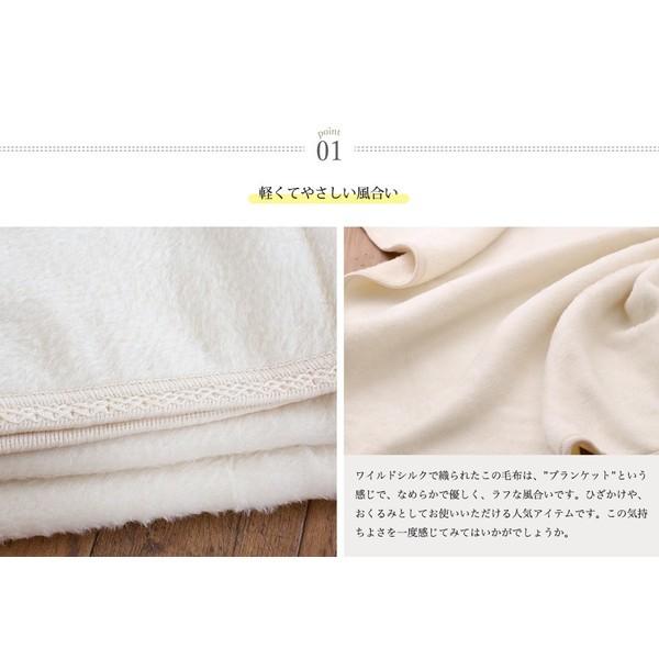 ワイルドシルク毛布クォーター 0180 シルクふぁみりぃ Yahoo 店 通販 Yahoo ショッピング
