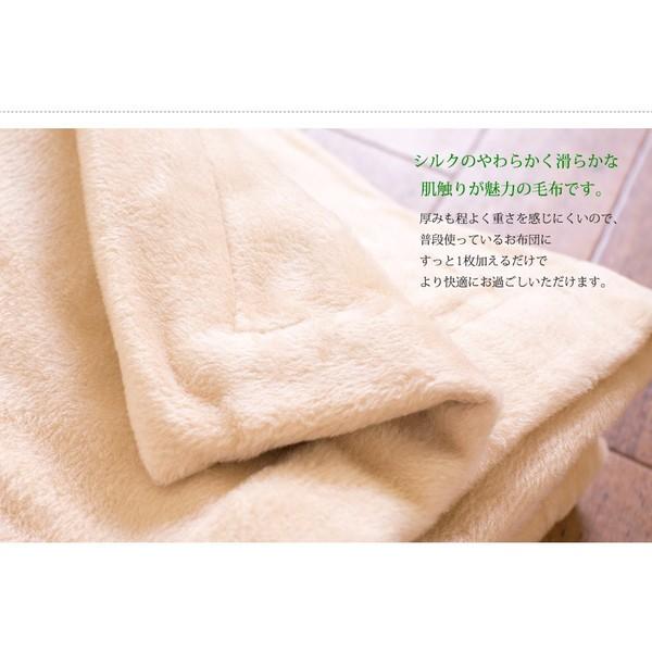 なめらかシルク毛布 : シルクふぁみりぃ Yahoo!店 - 通販 - Yahoo