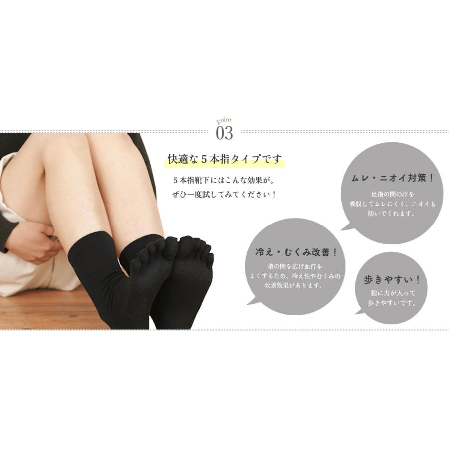 絹コットン 5本指フィット L 丈長 : シルクふぁみりぃ Yahoo!店 - 通販 