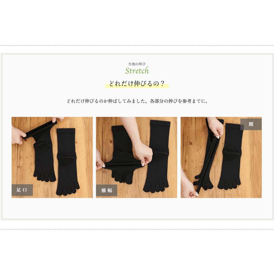 絹コットン 5本指フィット L 丈長 : シルクふぁみりぃ Yahoo!店 - 通販 