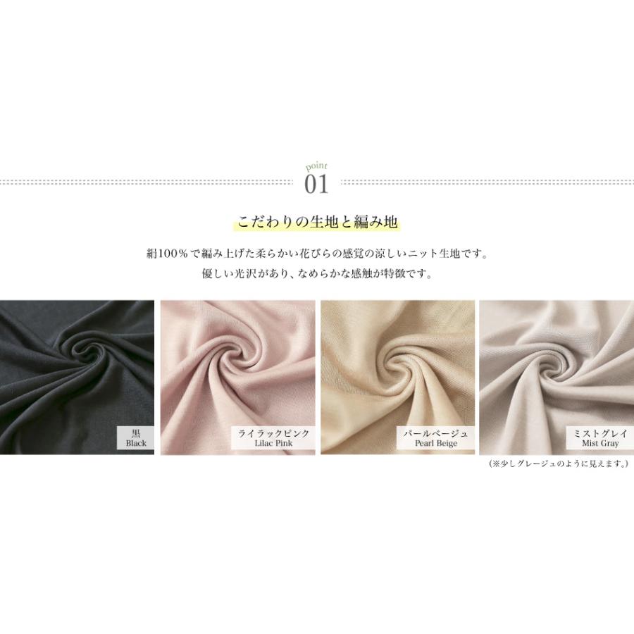 チコリ フリーブラタンクトップ : シルクふぁみりぃ Yahoo!店 - 通販