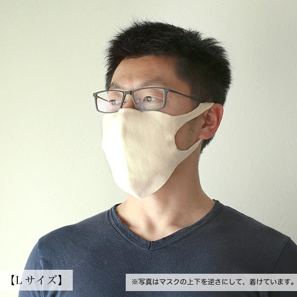 シルク無縫製立体マスク ポケット付き |  | 11