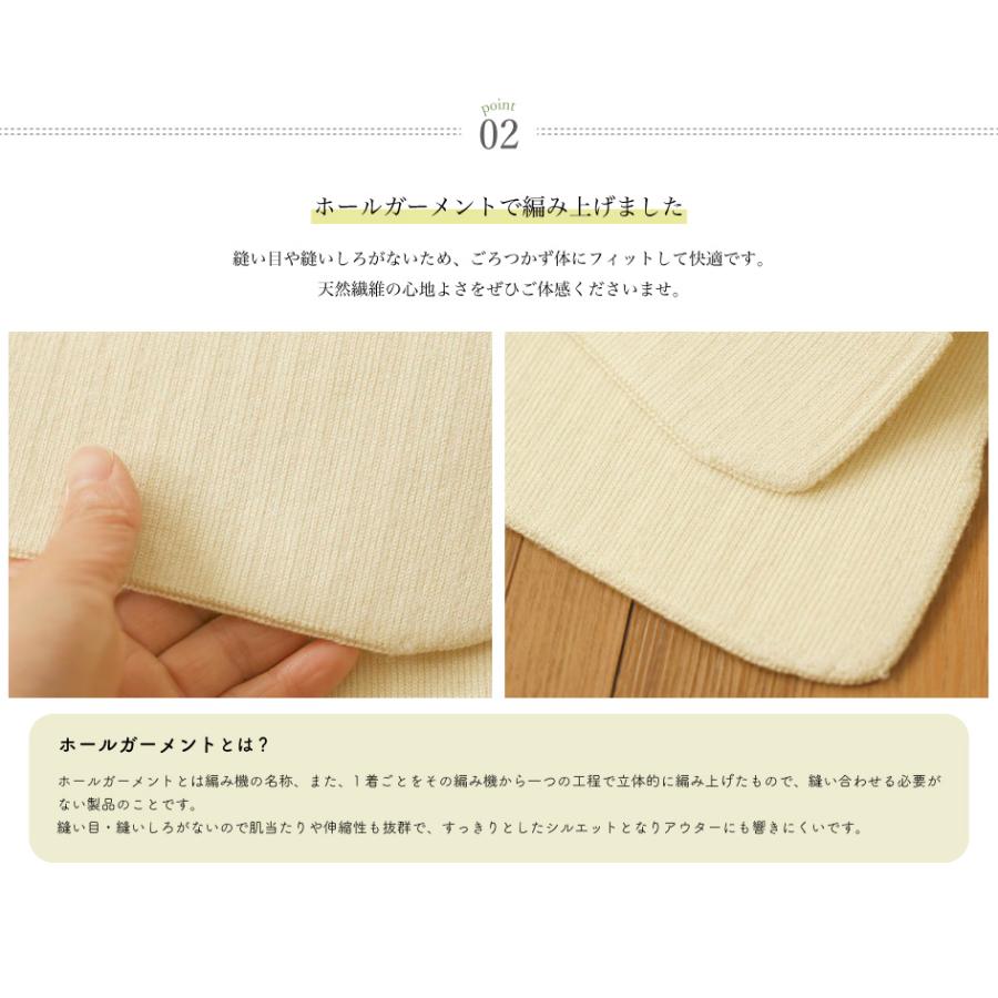 シルク＆ウールで編み上げた温めパッド |  | 05