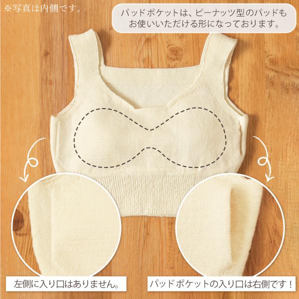 絹コットン無縫製 らくフィットブラ |  | 04