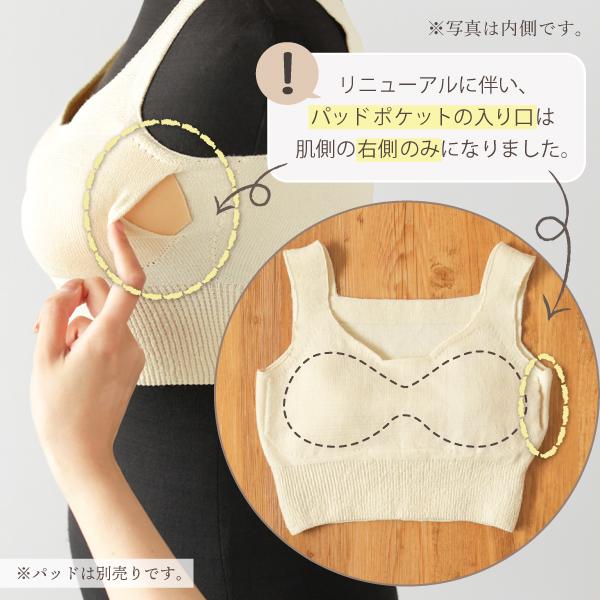 絹コットン無縫製 らくフィットブラ |  | 05