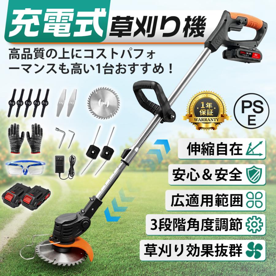 2024 電動 草刈機 草刈り機 充電式 コードレス マキタ バッテリー互換 