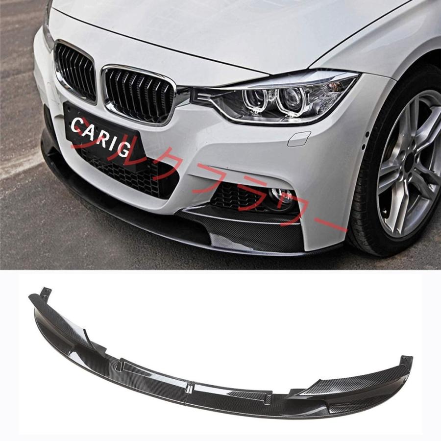 フロントスポイラー 2012-2018 BMW F30 F31 3シリーズ M スポーツ