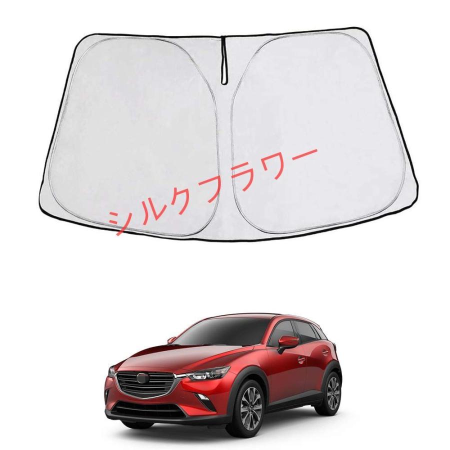 マツダ Cx 3 Dk系 改良専用 フロント サンシェード Cx3 遮光 カーテン シェード 日よけ 車 ワンタッチ 窓 ガラス カバー セット 車中泊 グッズ ドレスア P シルクフラワー 通販 Yahoo ショッピング