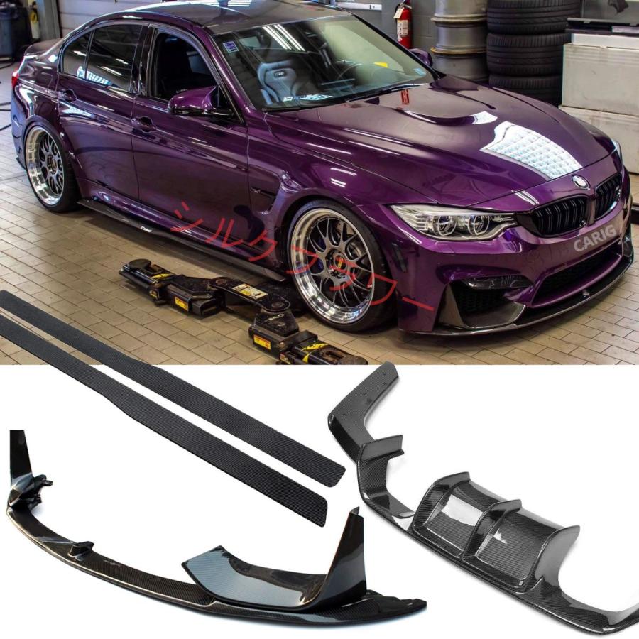 リップスポイラー サイドスカート リアディフューザー BMW M3 F80 M4