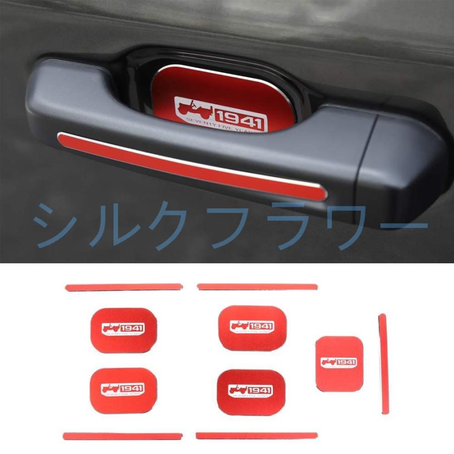 ジープ?ラングラーJL 2018+Jeep Wrangler JL ドア/テールドアハンドル