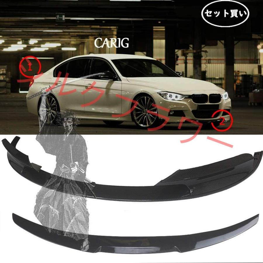 リップスポイラー リアスポイラー BMW F30 2012-2018 3シリーズ 車用