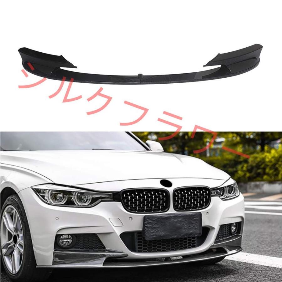 リップスポイラー リアスポイラー BMW F30 2012-2018 3シリーズ 車用